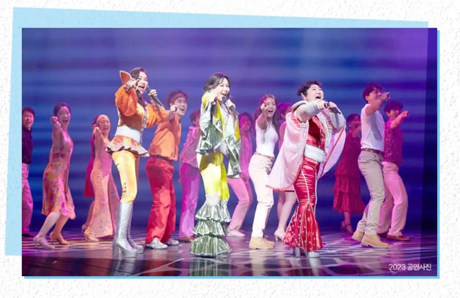 맘마미아 뮤지컬 출연진