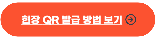 모바일 운전면허증