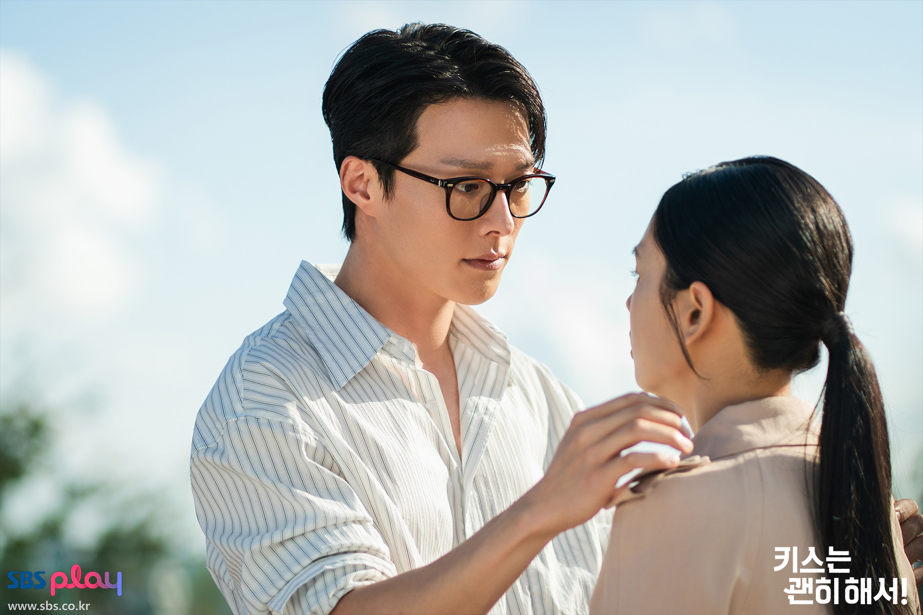 키스는 괜히 해서! 스틸컷