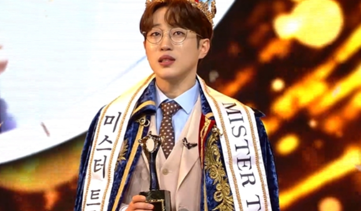 미스터트롯2 콘서트 예매
