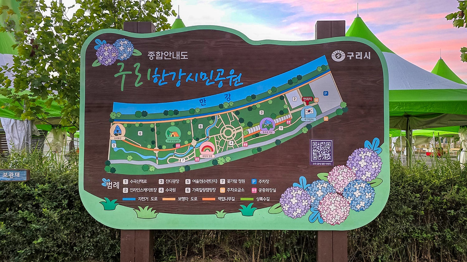 구리 한강공원- 3