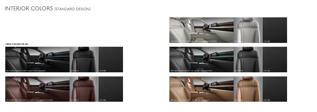 g90가격표 카탈로그