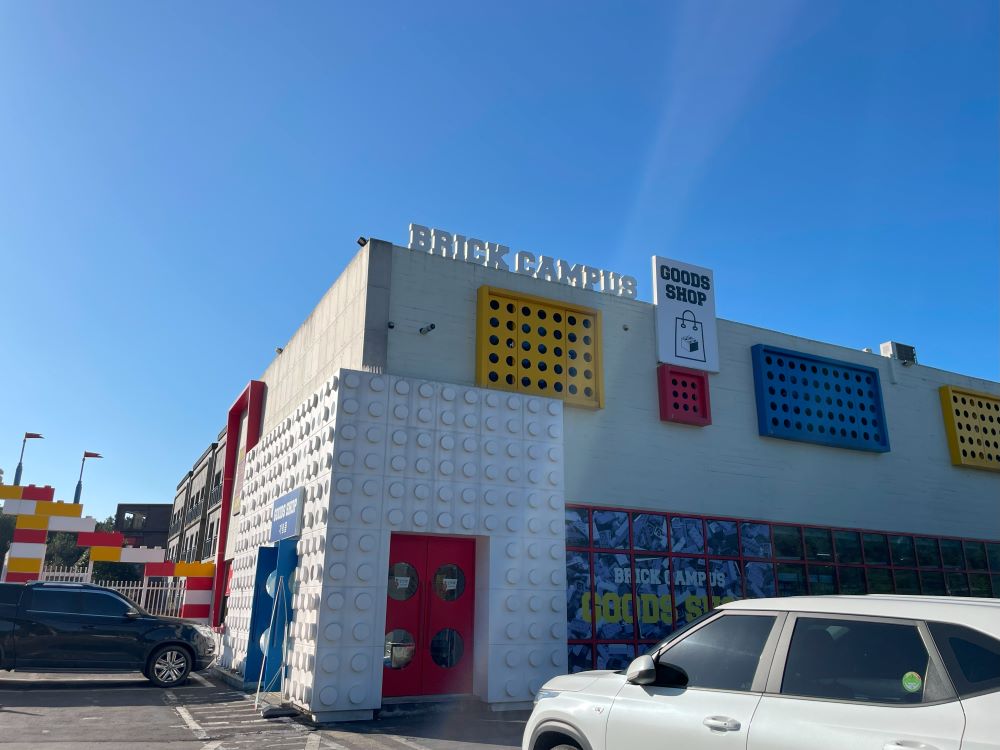 제주-브릭캠퍼스-후기-굿즈샵