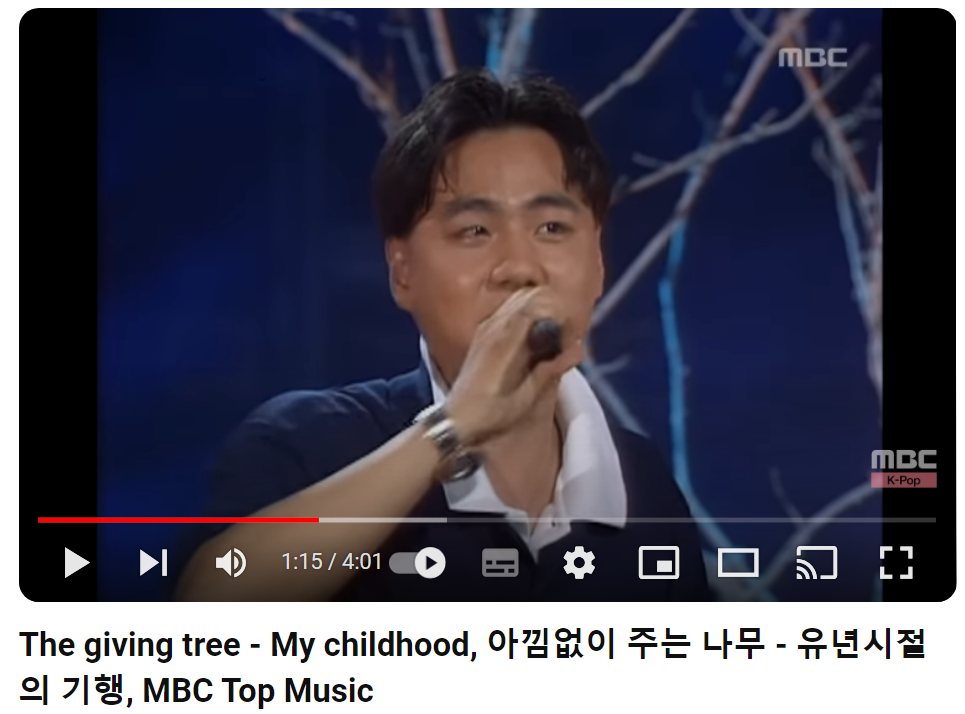 아낌없이-주는-나무-유년시절의-기행