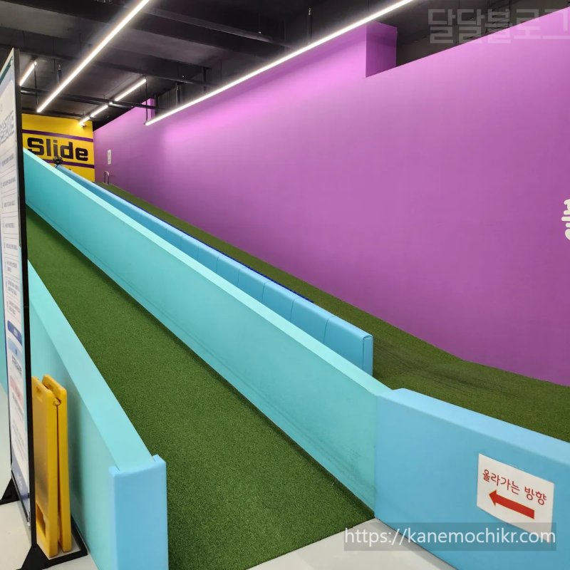 플레이월드-키즈카페-튜브슬라이드