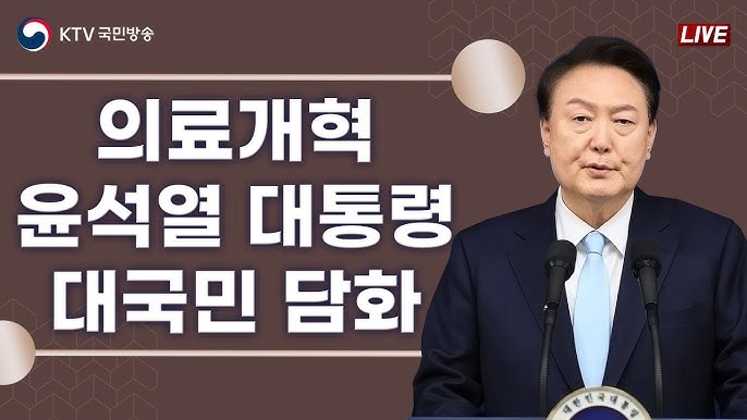윤석열 대통령의 4대 개혁 반드시 완수