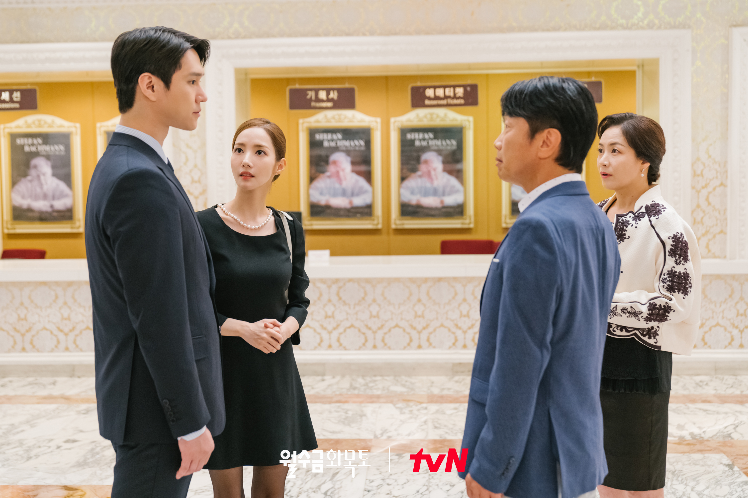 드라마 월수금화목토 스틸컷