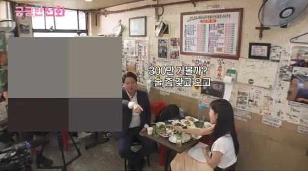 한선화 이준석