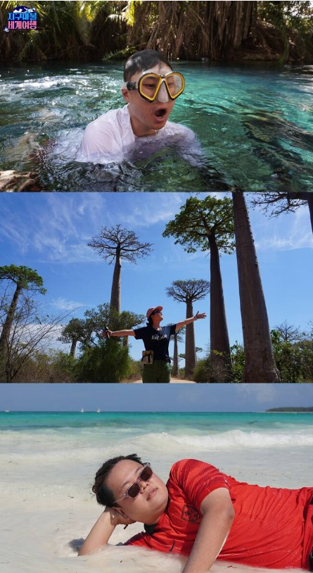 지구마불 세계여행2