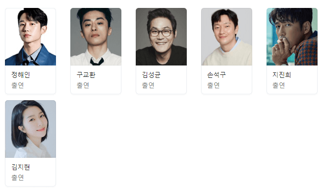 DP 시즌2