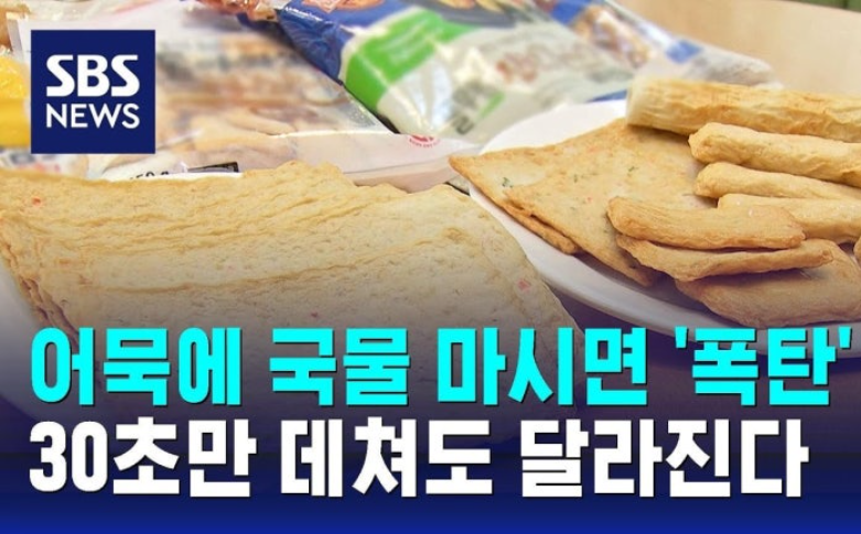 나트륨 섭취 주의해야 하는 음식