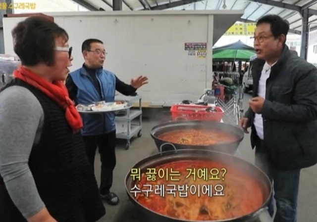 한국기행-창녕-수구레국밥-삼오식당