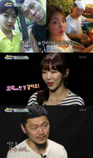 양동근 이혼