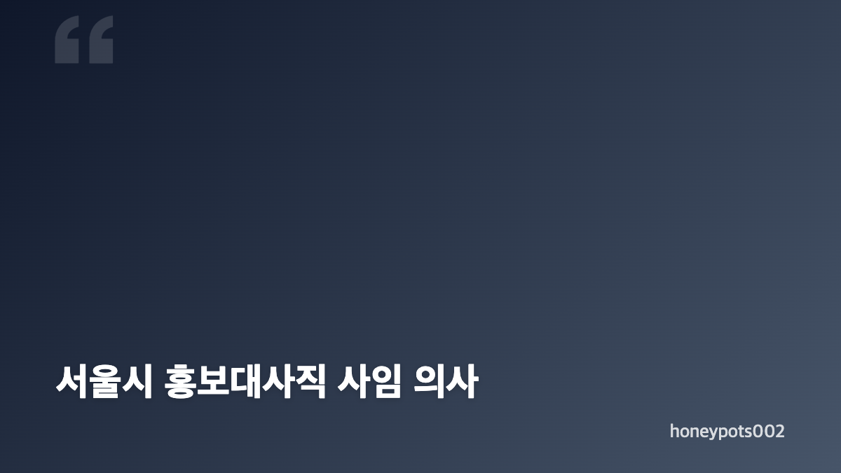 박위 위라클 KTX 낙상 사고 경위