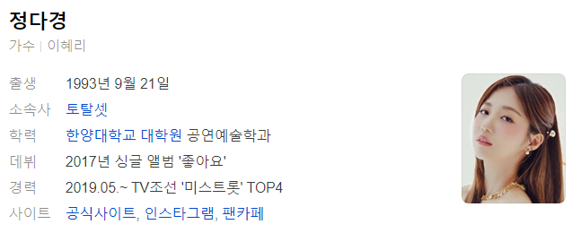 가요무대 1873회 11월 11일 무대 정보 및 선곡리스트