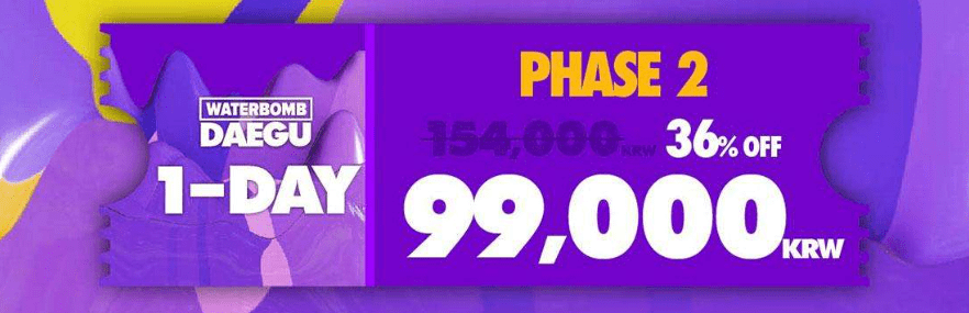 워터밤 2024 예매, 전국 일정 한눈에 보기 (서울, 제주, 대구, 부산, 인천, 대전, 속초, 수원, 여수)