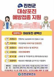 대상포진 초기증상