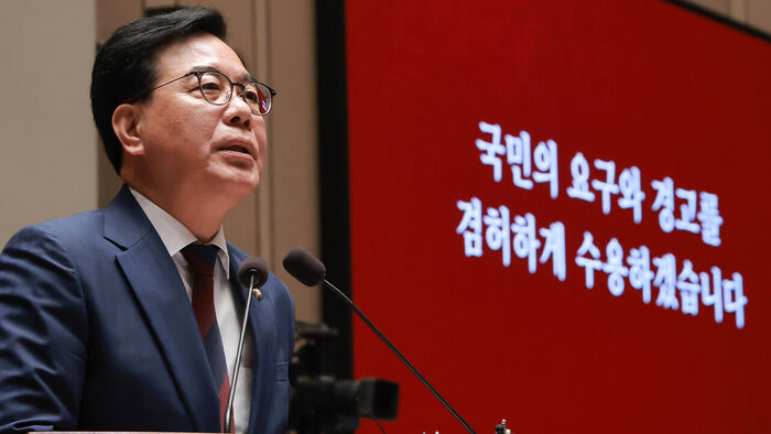 송언석 원내대표직 사퇴 이유와 눈물의 의미: 국민의힘 차기 원내대표 후보 김도읍 정점식 성일종 3파전 전격 분석