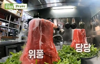 활화산미나리