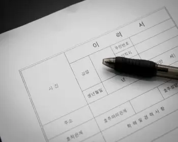 벼룩시장 구인구직_17