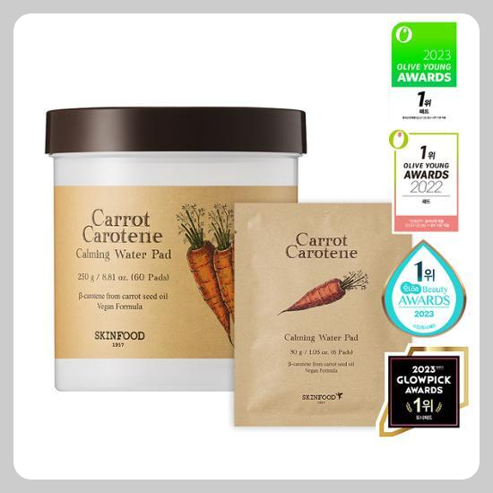 스킨푸드 캐롯 카로틴 카밍 워터 토너패드