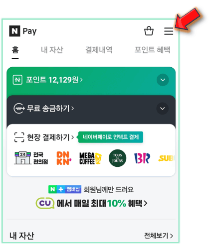 표시-아이콘-누르기