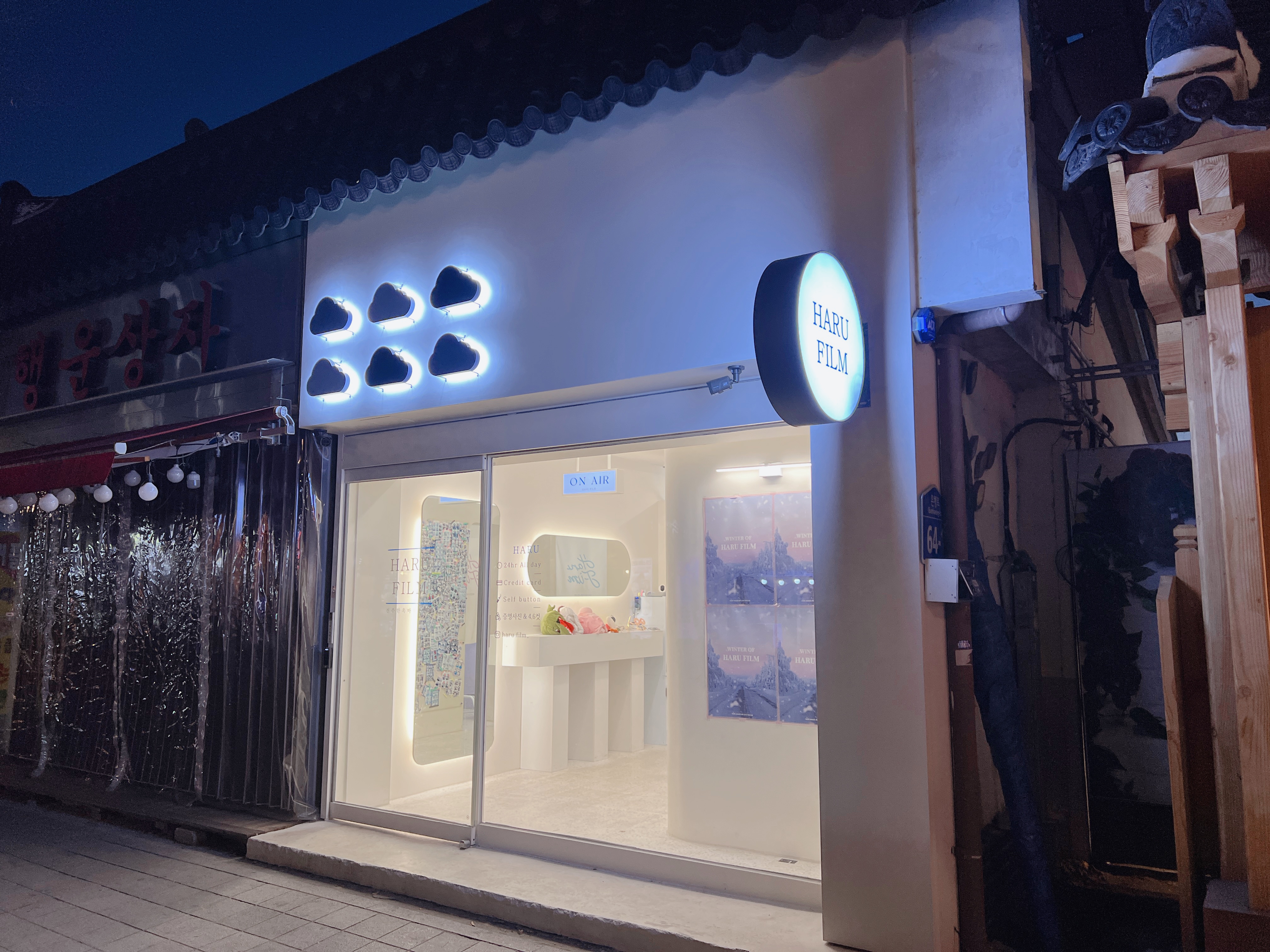 전주 한옥마을 하루필름