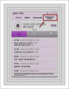 mbc 미니