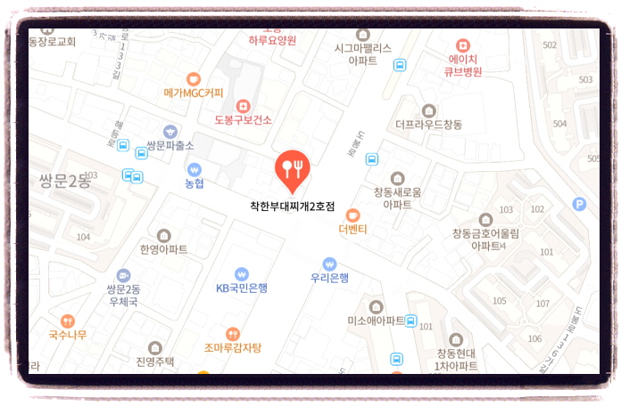 생생정보 가격파괴Why 부대찌개 위치