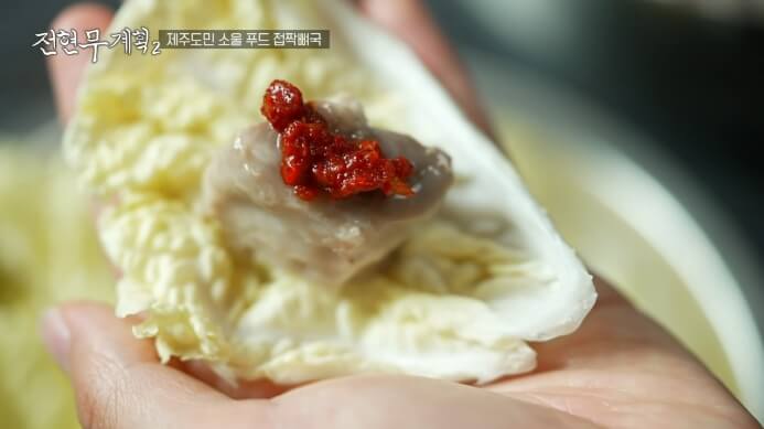 알배추쌈