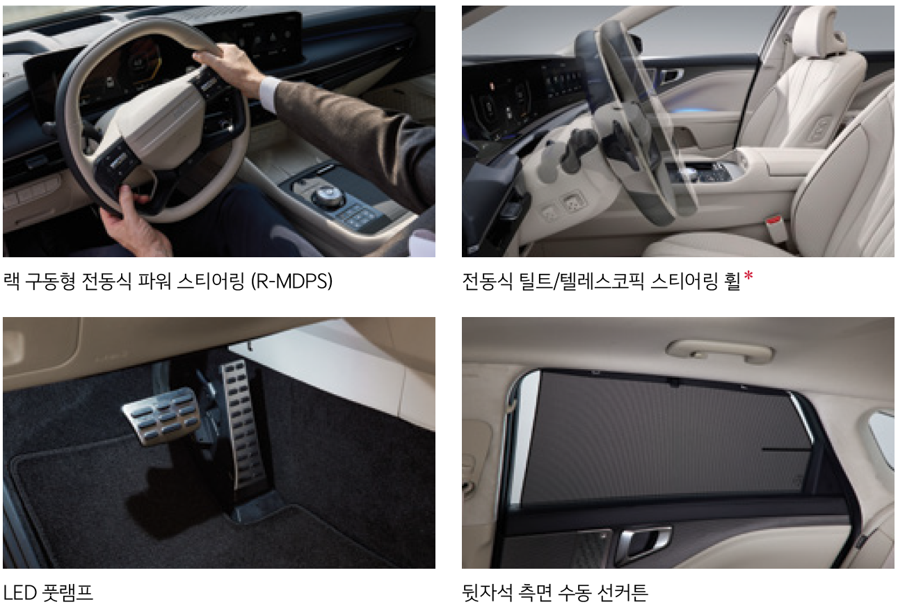 기아 K8