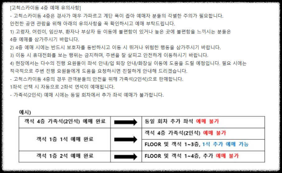 임영웅 콘서트