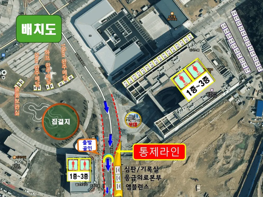 제7회-연합뉴스-기장바다마라톤-2025-대회장안내도
