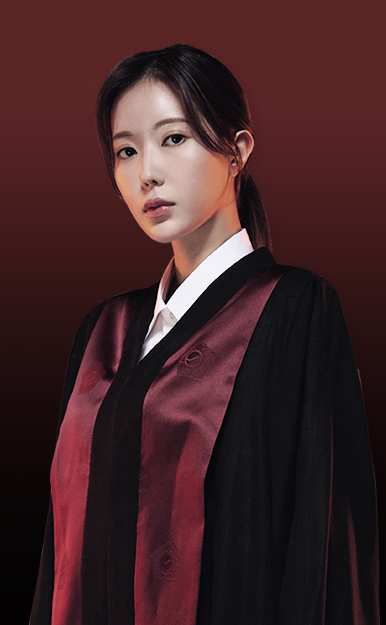 금석영 임수향