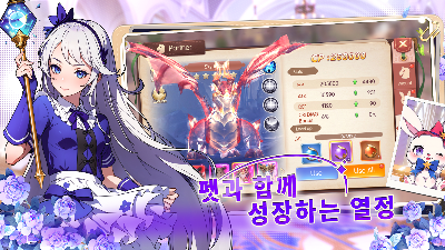 펫과 함께 성장