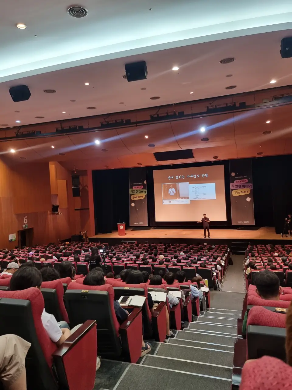 무대-좌석들-공연장-모습