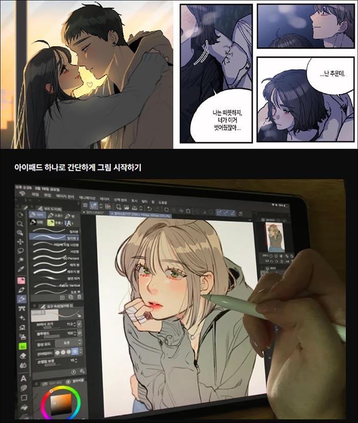 클래스101-일러스트-서연-일러스트-온라인-강의