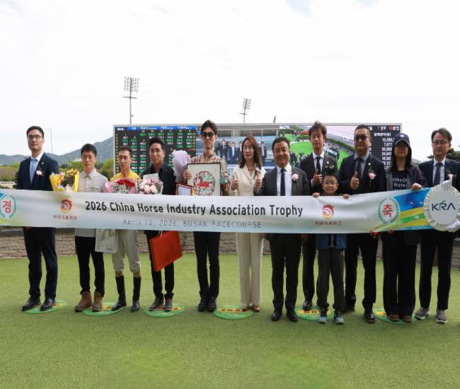 제9회 CHIA 트로피 경주 시상식