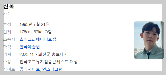 1869회 10월 14일 가요무대 정보 미리보기 및 선곡정보 출연진 안내