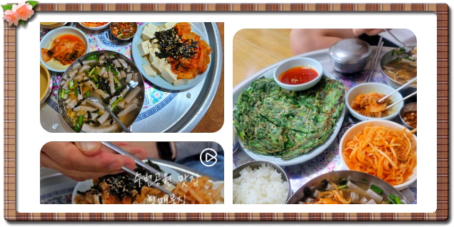 전현무계획2 대구 메밀묵채 메밀묵밥 정구지찌짐 후기