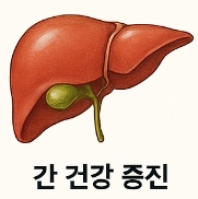 올리브유 효능