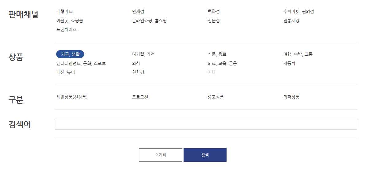 코리아세일페스타