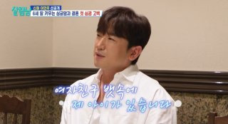 이민우 나이 프로필