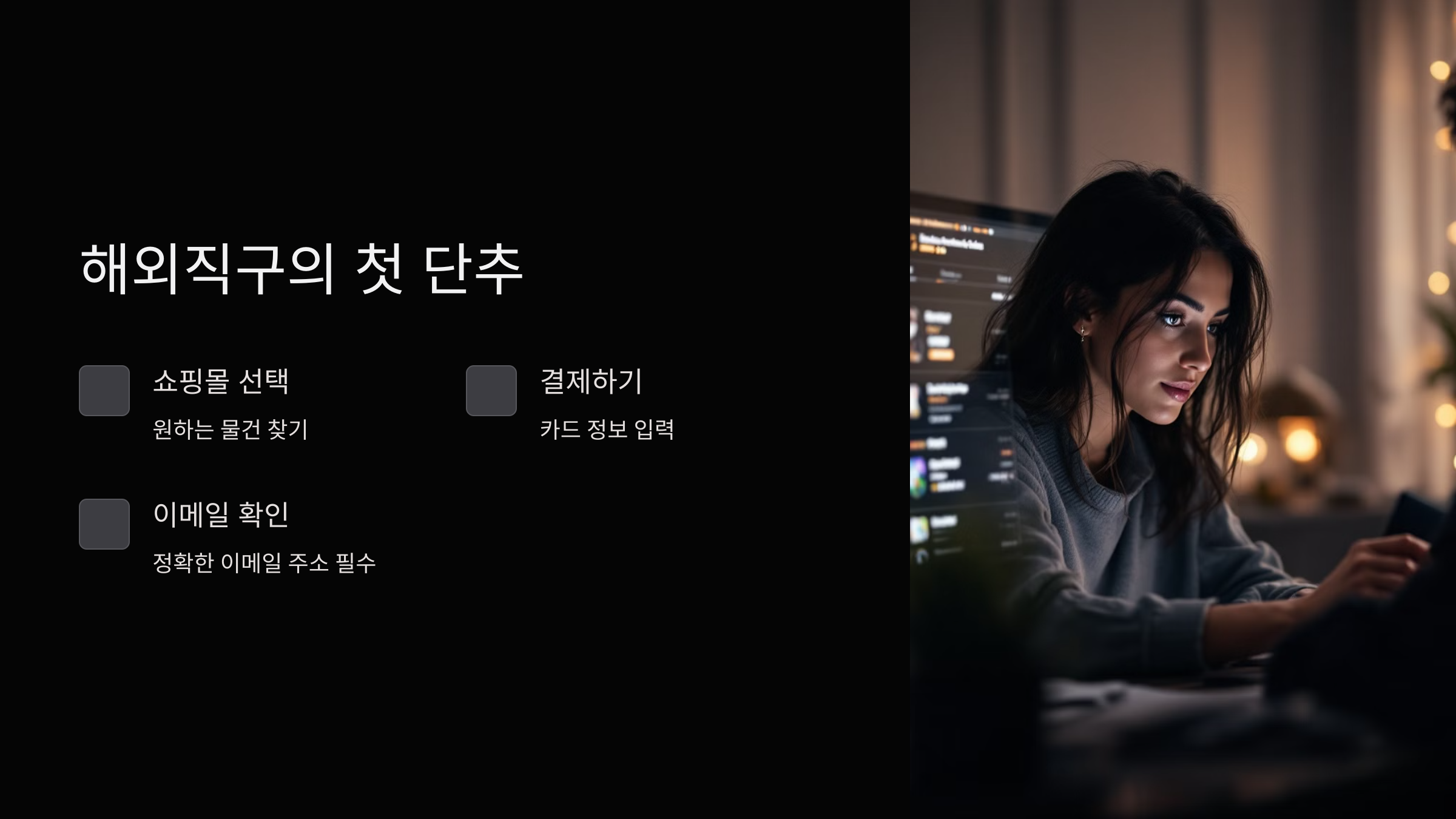 UPS-해외직구