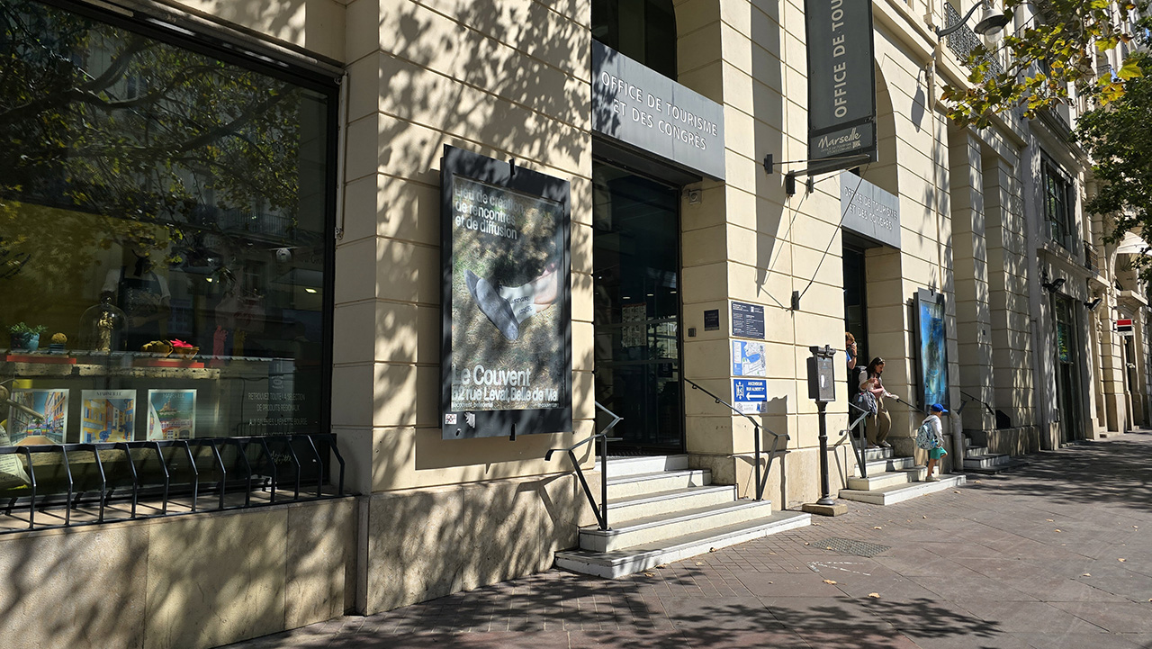 마르세유 관광안내소