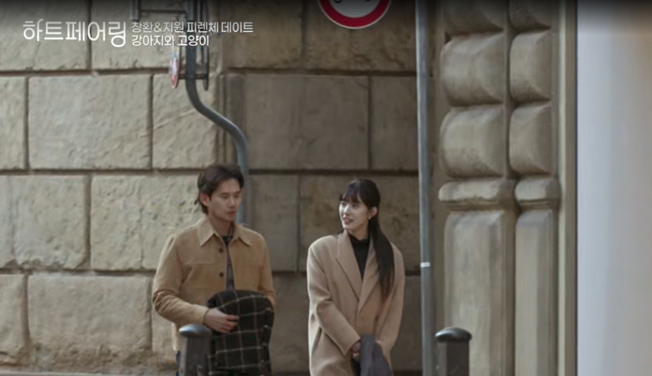 하트페어링&amp;#44; 창환과 지원의 관계 몰아보기