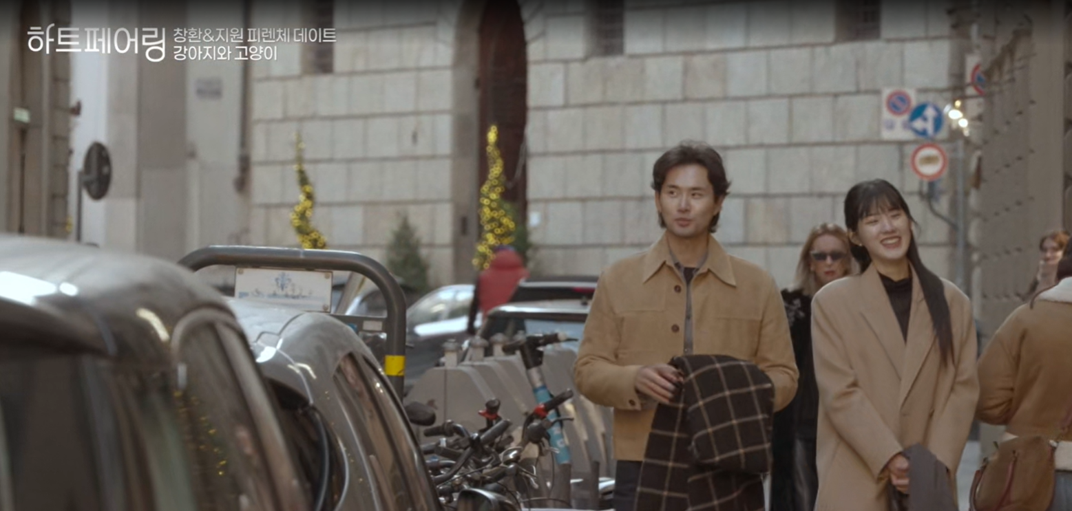 하트페어링, 창환과 지원의 관계 몰아보기