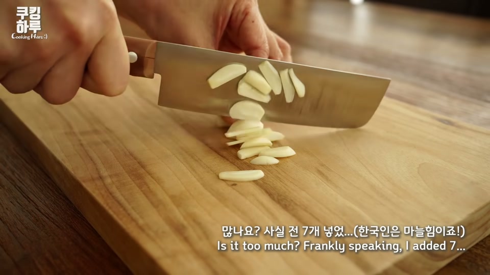마늘을 편으로 써는 장면