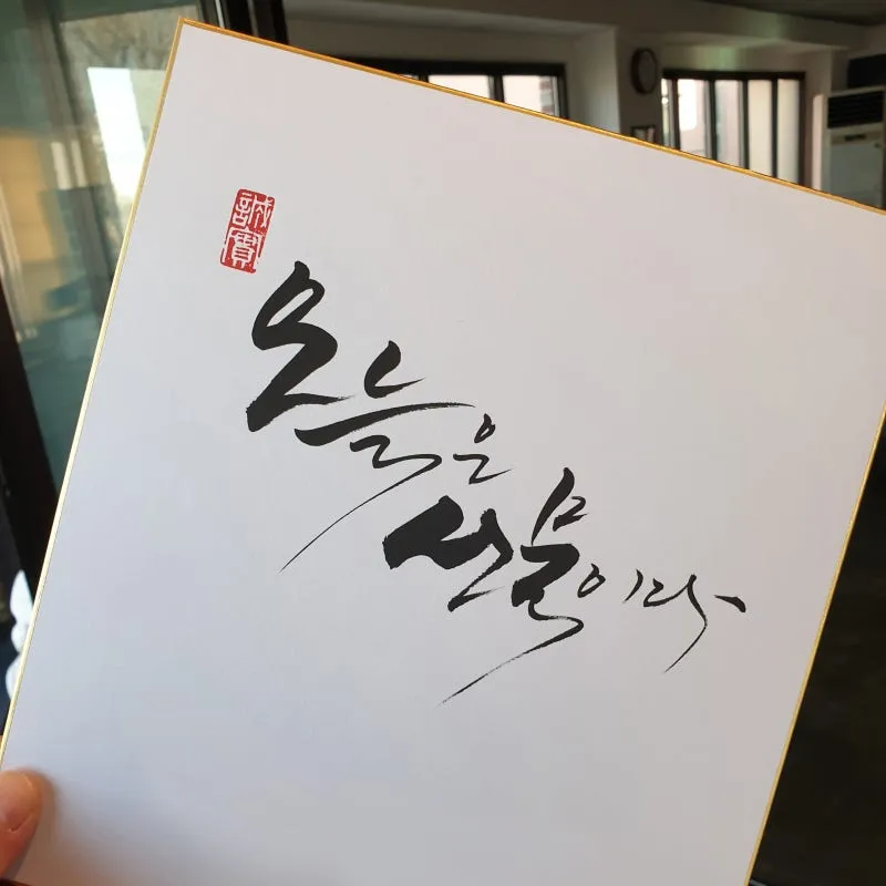 짧은 명언 감동적인 글귀 100선_2