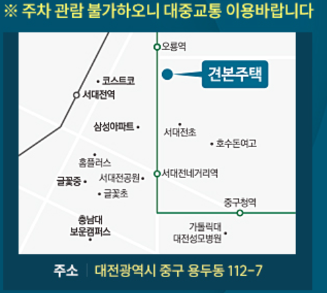 문화 자이 모델하우스